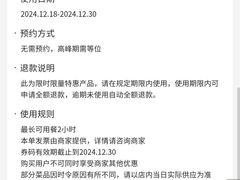 -遇上西雅图多融合海鲜自助餐厅(中房金谊广场店)