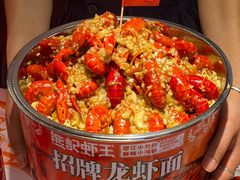 -熊记虾王·小龙虾(东晓南店)