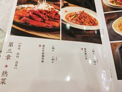 -四方阁酒楼(圣灯店)