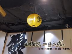 -鳗事鱼意·活鳗現烤专门店(富力海珠城店)