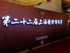 -大光明电影院(南京西路店)