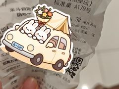-禾斗海鲜自助(市南银座店)