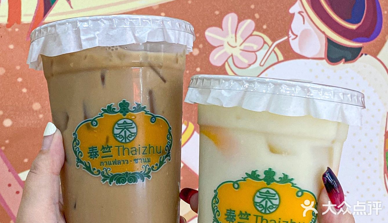 天津街头惊现老挝冰咖啡❗️