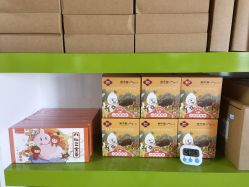 -番小茄小儿推拿(望京店)