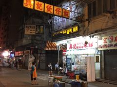 门面-兴记菜馆