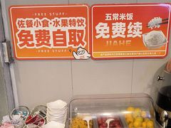 -嘉和一品粥(山水店)