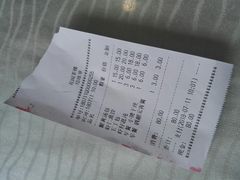 -花园茶楼(兴城西路店)