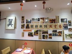 -满堂春特色餐馆