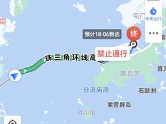 -港珠澳大桥(珠海段)