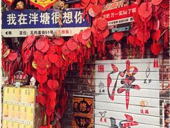 -荔湾湖公园