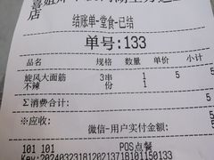 -喜姐炸串(湖里万达金街店)