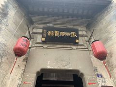 -黎阳老街