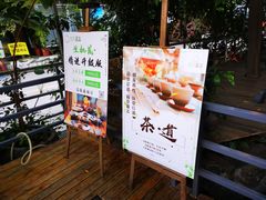 -生机蔬食·24节气料理餐厅(番禺广场店)