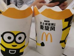 -麦当劳(壹购广场店)