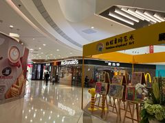-麦当劳(城东万达广场店)