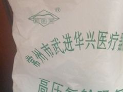-上海市静安区闸北中心医院