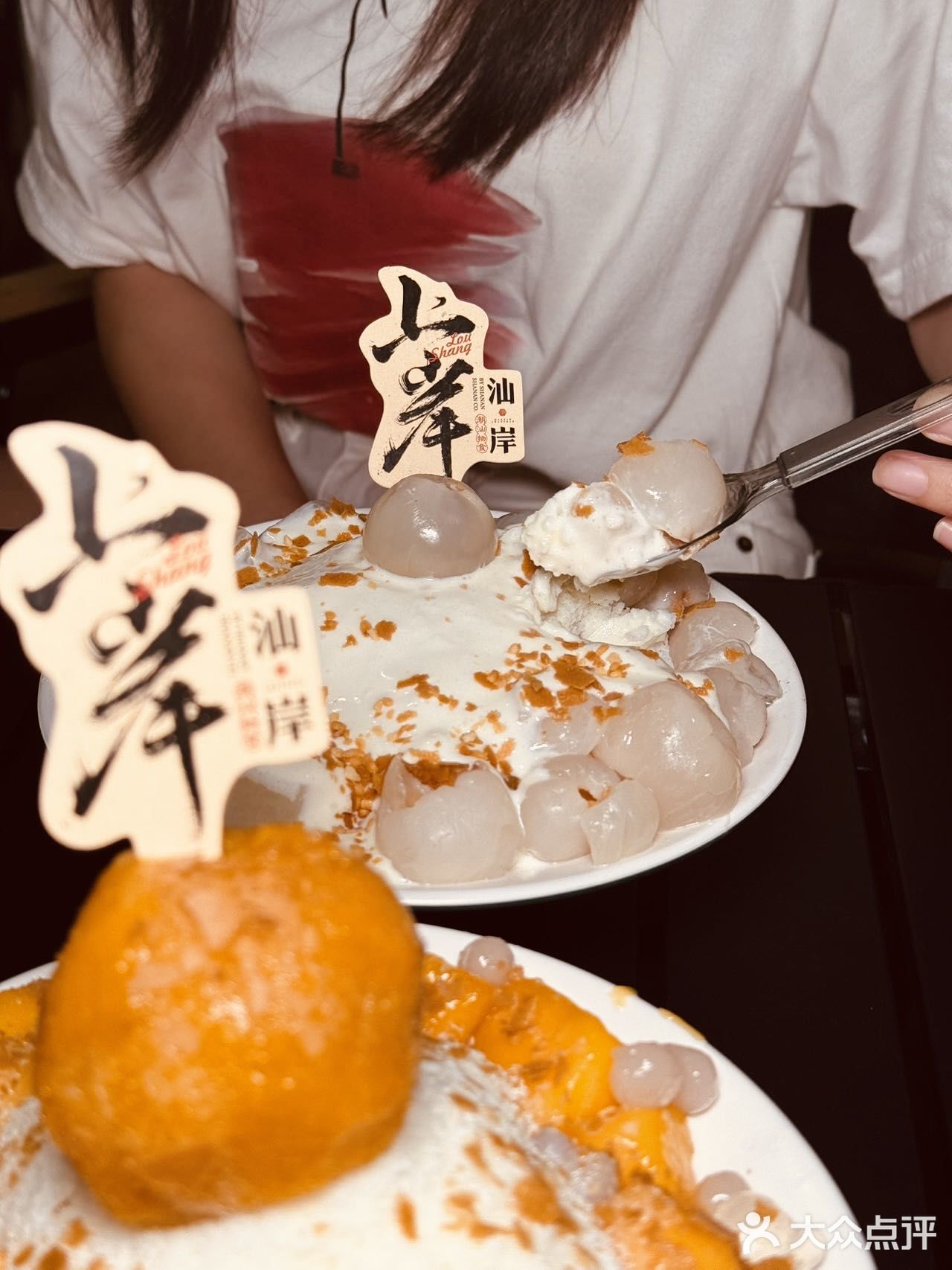 
汕头这家冰品店，夏天必来打卡
