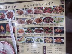 -葛记焖饼(伏牛路店)