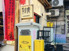 -天津五大道文化旅游区