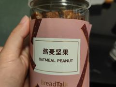 -BreadTalk面包新语·烘焙蛋糕(海珠丽影广场店)