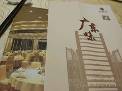 -白云宾馆·白云宴餐厅