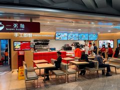 -翠华餐厅(香港国际机场店)
