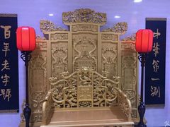 -皇城根(张杨店)