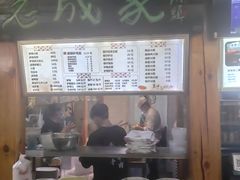 -闫家驴肉老店(华电一校店)