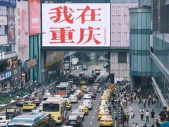-观音桥步行街