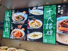 -小绍兴家宴(鲁迅路店)