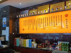 -锦州御烧烤·形象店(人民街店)