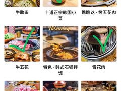 -金顺韩式烤肉·网红烤肉店(广利路店)