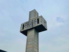 -侵华日军南京大屠杀遇难同胞纪念馆