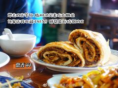 -鼎香润(德胜门内店)