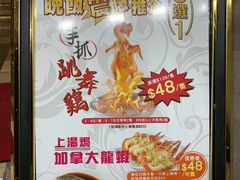 -富临皇宫(窝打老道店)