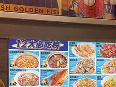 -金多鱼大排档·烤鱼·烧烤·宵夜(江南水都店)