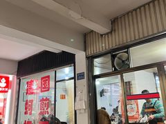 -建国蚵煎蚵面
