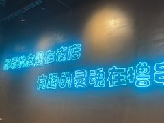 -本色.小马哥烧烤(无锡九里仓店)