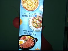 -菲滋意式餐厅(临平万达店)