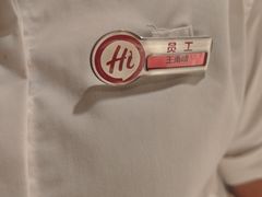 -海底捞火锅(银泰中心店)