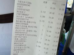 -彩贝乐超市