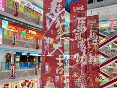 -松雷商业(南岗店)