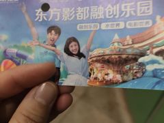 -青岛东方影都融创水世界