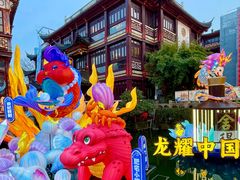 -豫园