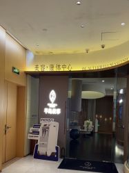 点击看大图 -半岛故事·法儿曼抗衰·indiba中心