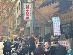 -清真馬峰小炒泡饃