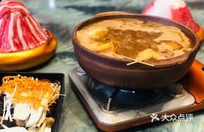 Signature Beef Bone and Offal Hot Pot