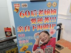 -李子坝梁山鸡(李子坝大鸡哥店)