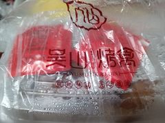 -吴山烤禽 (吴山路店)