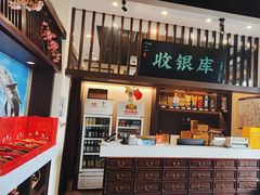-上地宴·中关村的会客厅(清河高铁站店)